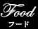 フード