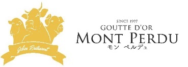 Goutte d'or グットドール